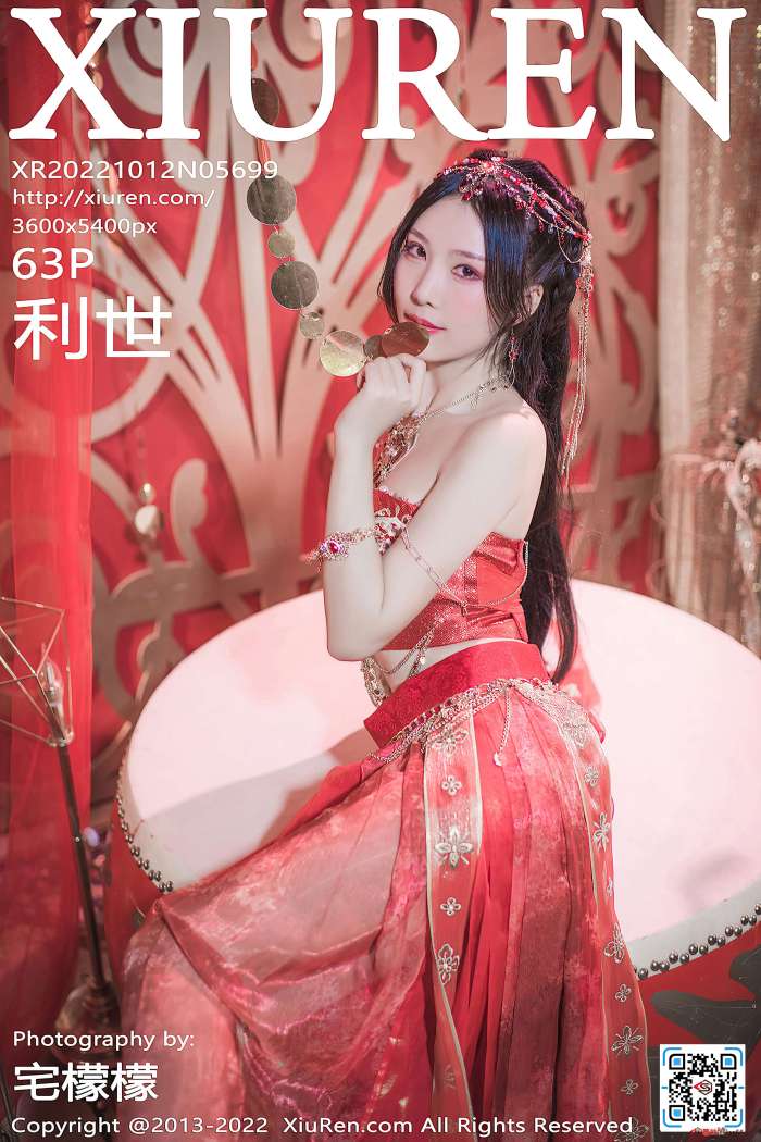 [XiuRen秀人网] 2022.10.12 NO.5699 利世 [63+1P684M]