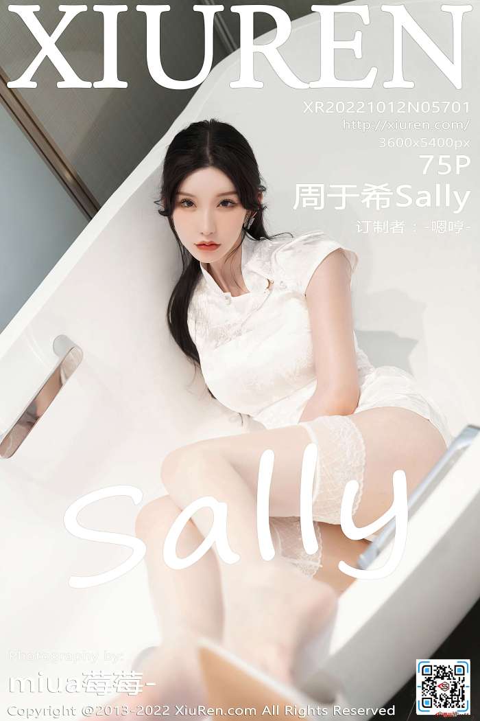 [XiuRen秀人网] 2022.10.12 NO.5701 周于希Sally 成都旅拍 [75+1P571M]