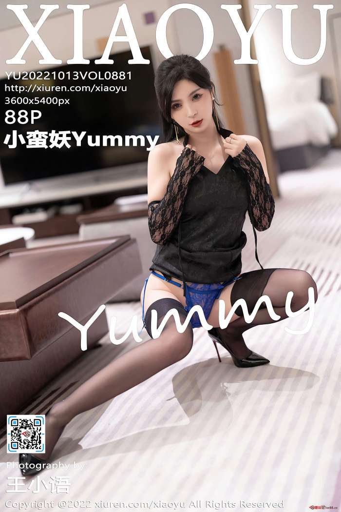 [XiaoYu语画界] 2022.10.13 VOL.881 小蛮妖Yummy 杭州旅拍 [88+1P697M]