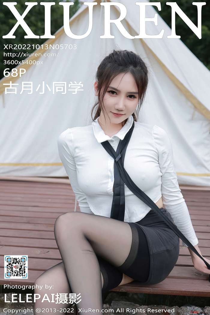 [XiuRen秀人网] 2022.10.13 NO.5703 古月小同学 [68+1P643M]