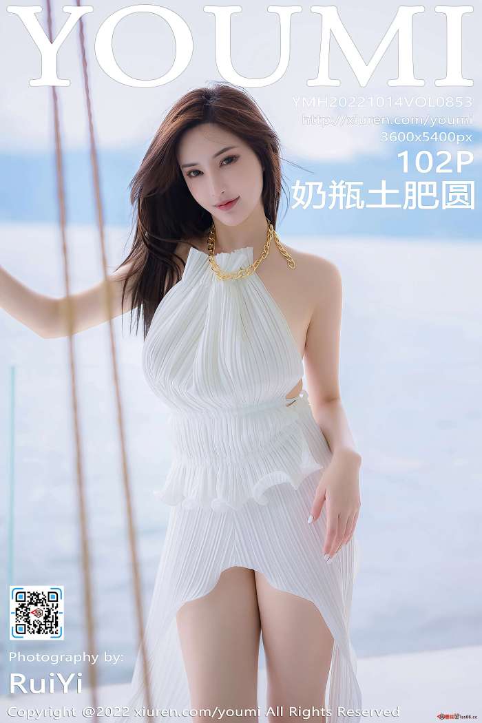 [YouMi尤蜜荟] 2022.10.14 VOL.853 奶瓶土肥圆矮挫丑黑穷 大理旅拍 [102+1P815M]
