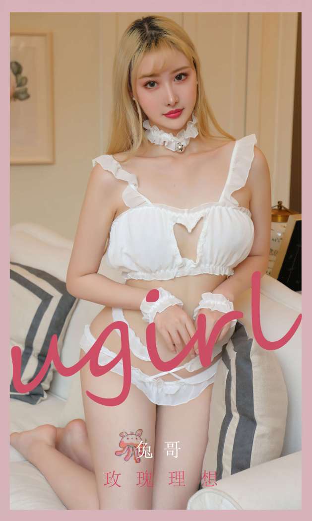 [Ugirls尤果网] 爱尤物专辑 2022.10.01 No.2422 玫瑰理想 兔哥 [35P81M]
