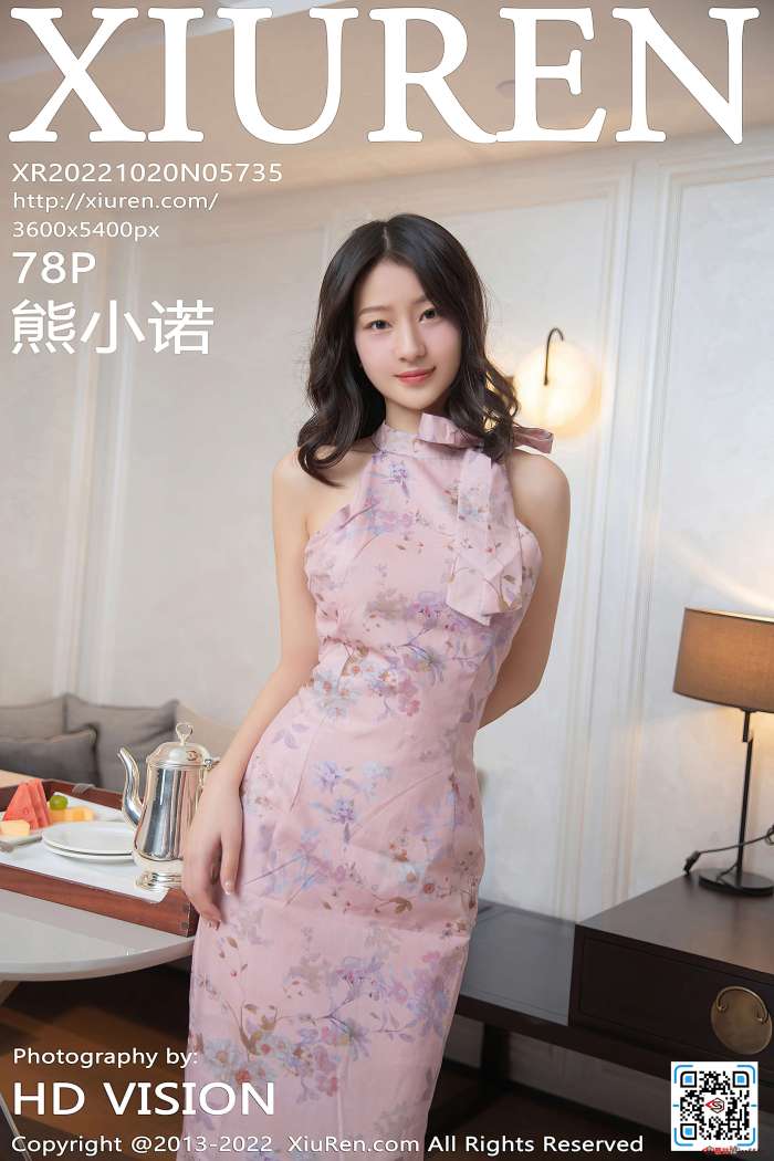 [XiuRen秀人网] 2022.10.20 NO.5735 熊小诺 北京旅拍 [78+1P686M]