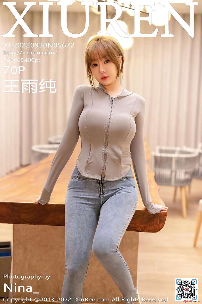 [XiuRen秀人网] 2022.09.30 NO.5672 王雨纯 万宁旅拍 [70+1P605M]