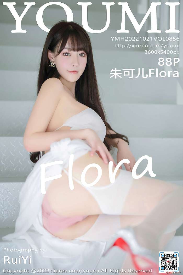 [YouMi尤蜜荟] 2022.10.21 VOL.856 朱可儿Flora [88+1P637M]