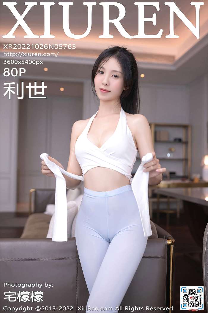 [XiuRen秀人网] 2022.10.26 NO.5763 利世 [80+1P651M]
