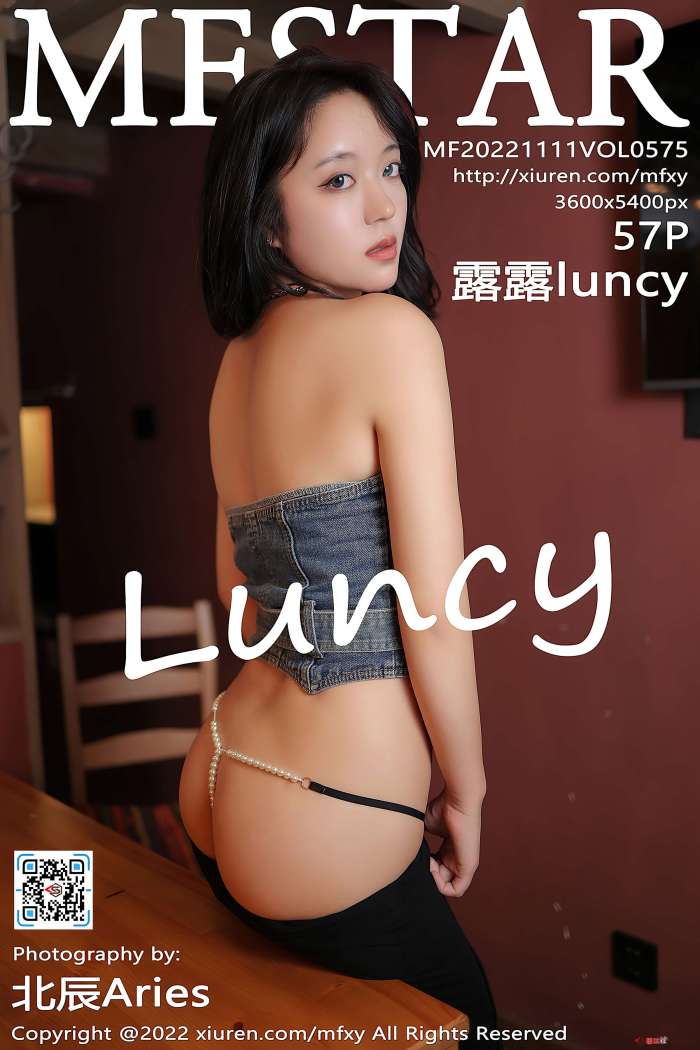 [MFStar模范学院] 2022.11.11 VOL.575 露露luncy [57+1P549M]