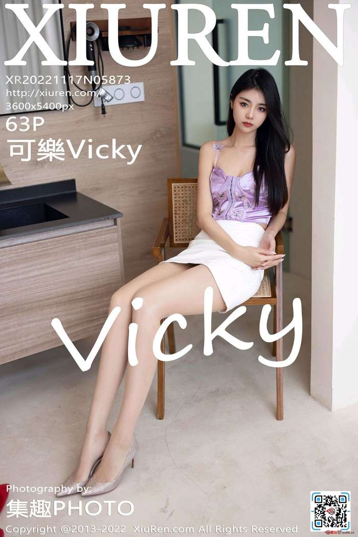 [XiuRen秀人网] 2022.11.17 No.5873 可樂Vicky  [63+1P-501MB]