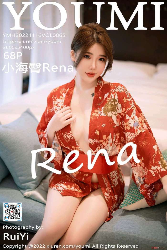 [YOUMI尤蜜荟] 2022.11.16 VOL.865 小海臀Rena 西双版纳旅拍 [68+1P-537M]