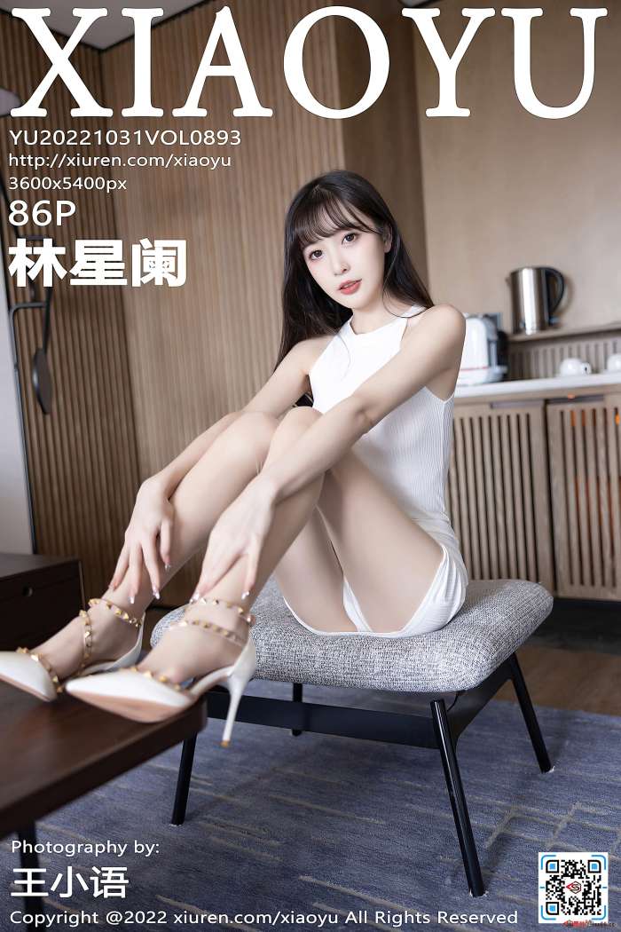[XiaoYu语画界] 2022.10.31 VOL.893 林星阑 [86+1P760M]
