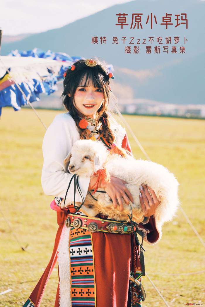 兔子Zzz不吃胡萝卜 – 草原小卓玛 [24P-124M]