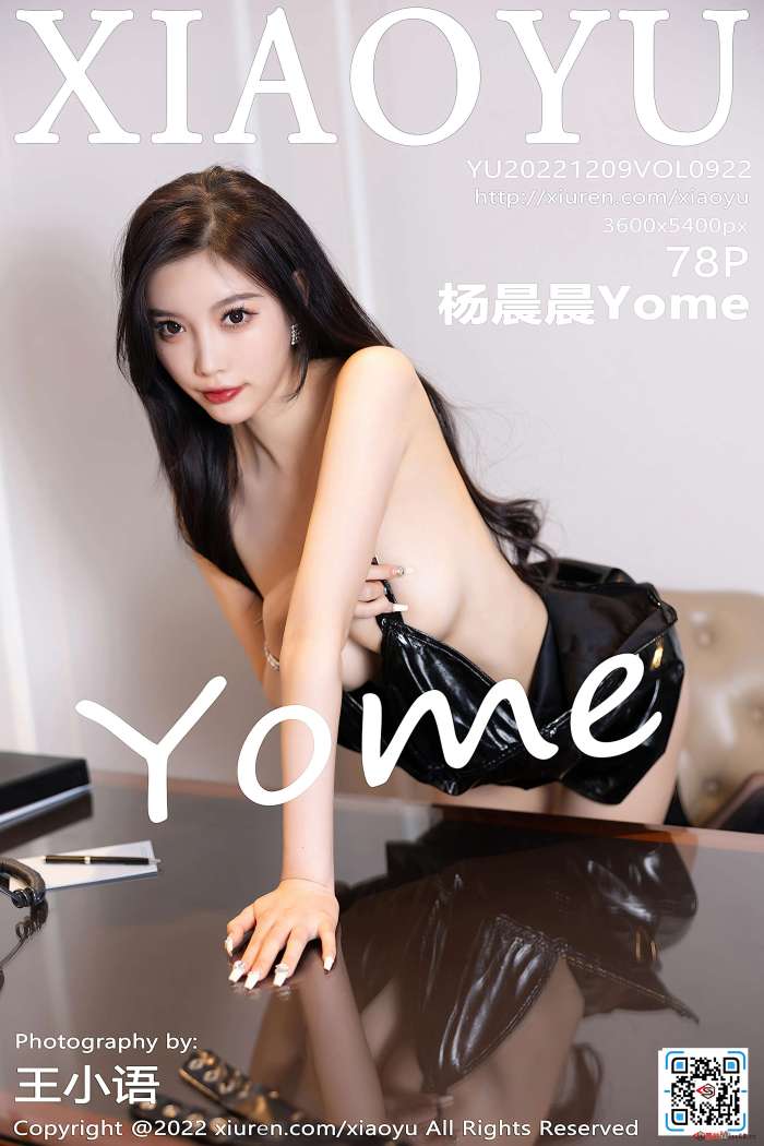 [XiaoYu语画界] 2022.12.09 VOL.922 杨晨晨Yome [78+1P642M]