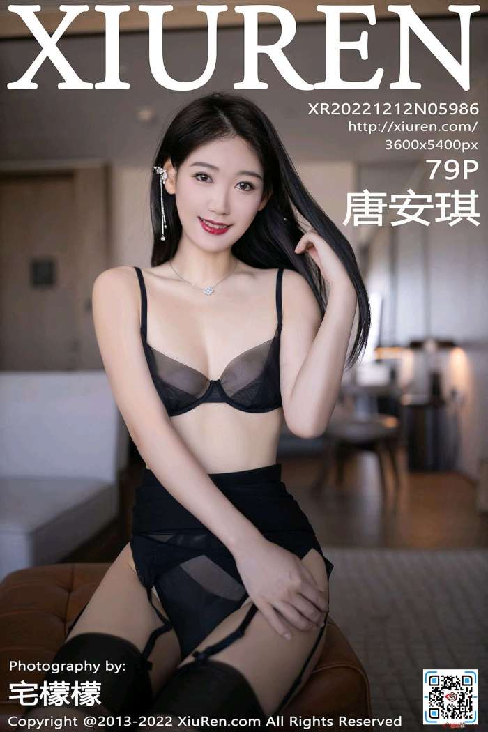 [XiuRen秀人网] 2022.12.12 No.5986 唐安琪 [79+1P-619MB]