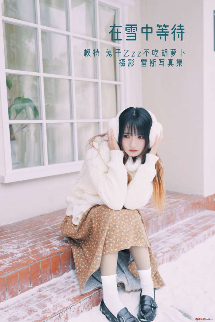 兔子Zzz不吃胡萝卜 – 在雪中等待 [34P-126MB]