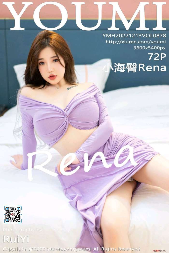 [YOUMI尤蜜荟] 2022.12.13 VOL.878 小海臀Rena [72+1P-533MB]