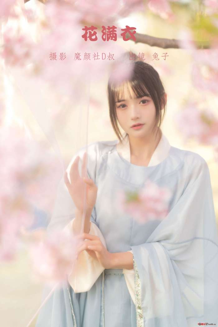 兔子Zzz不吃胡萝卜 – 花满衣[29P-108M]