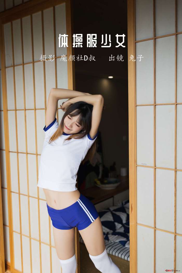 兔子Zzz不吃胡萝卜 – 体操服少女[36P-151M]