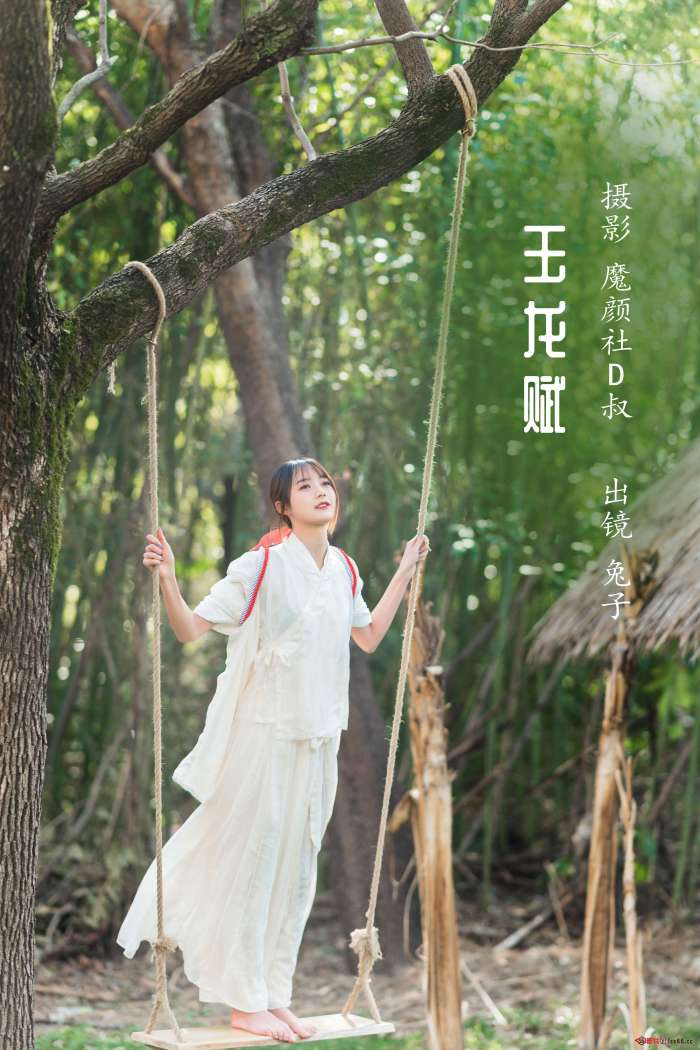 兔子Zzz不吃胡萝卜 – 玉龙赋[27P-135M]