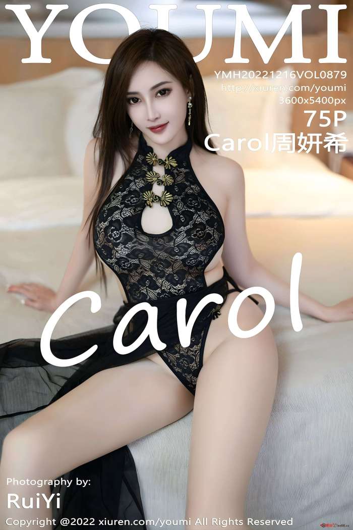 [YOUMI尤蜜荟] 2022.12.16 VOL.879 Carol周妍希 [75+1P-629M]