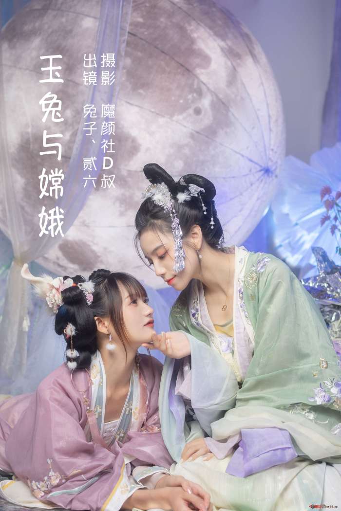 兔子Zzz不吃胡萝卜&贰加六 – 玉兔与嫦娥[41P-285M]