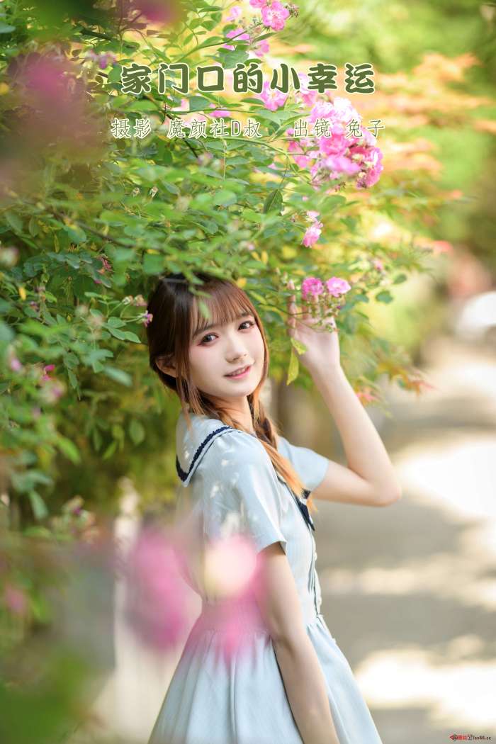 兔子Zzz不吃胡萝卜 – 家门口的小幸运[32P-190M]