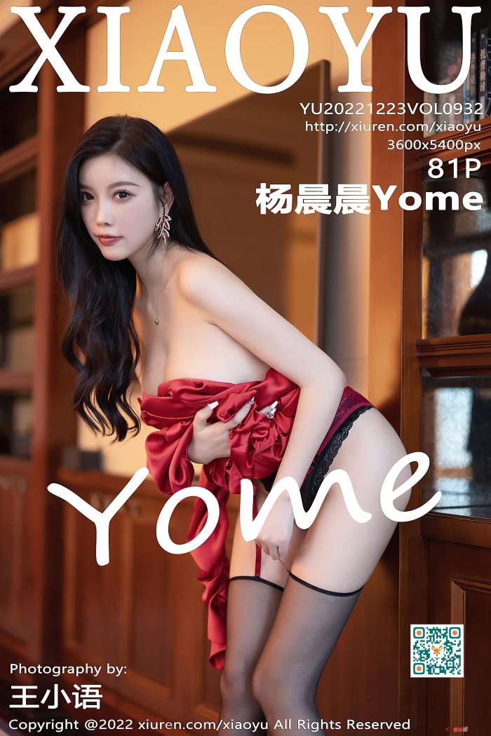 [XiaoYu语画界] 2022.12.23 VOL.932 杨晨晨Yome [81+1P693M]