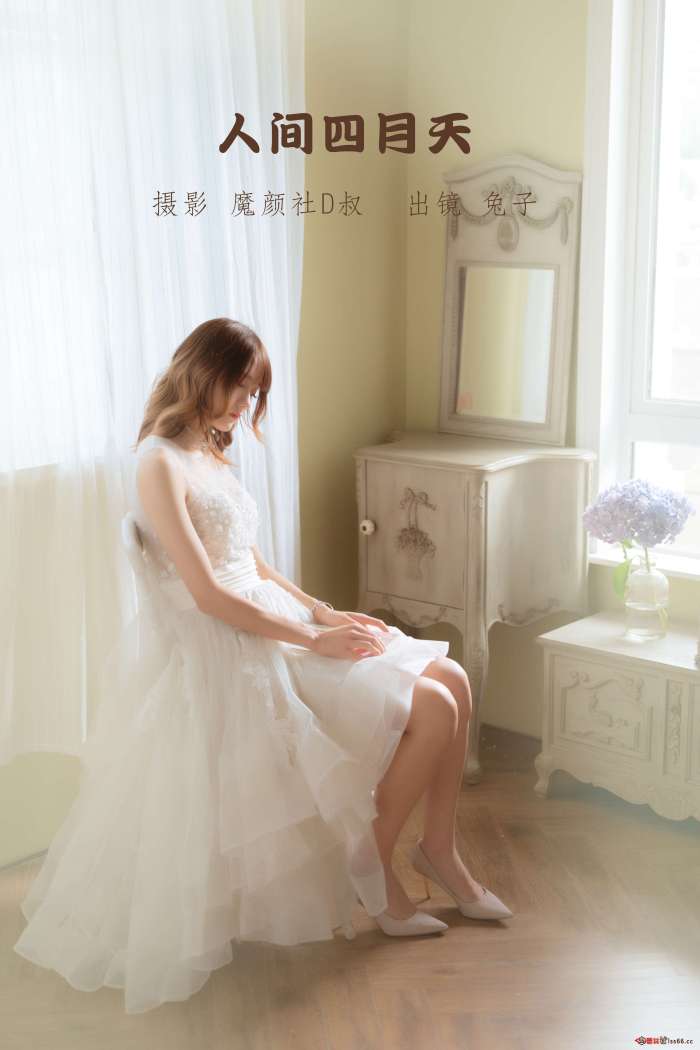 兔子Zzz不吃胡萝卜 – 人间四月天[30P-124M]