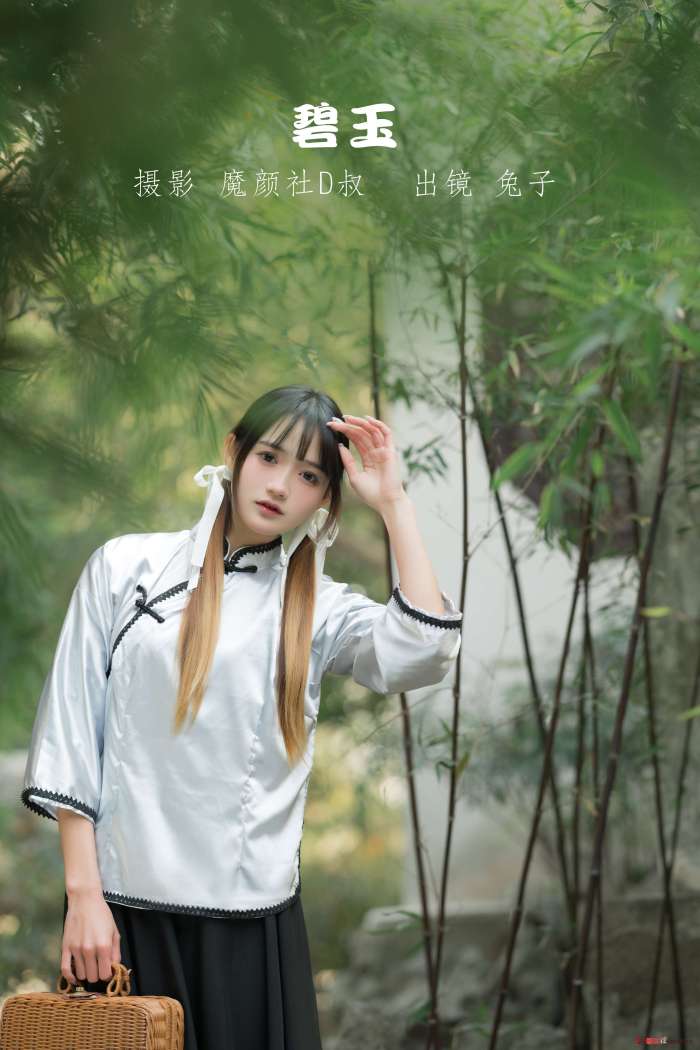 兔子Zzz不吃胡萝卜 – 碧玉[22P-102M]