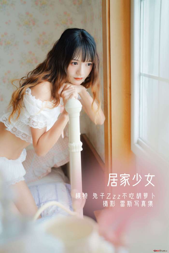 兔子Zzz不吃胡萝卜 – 居家少女 [33P-226MB]