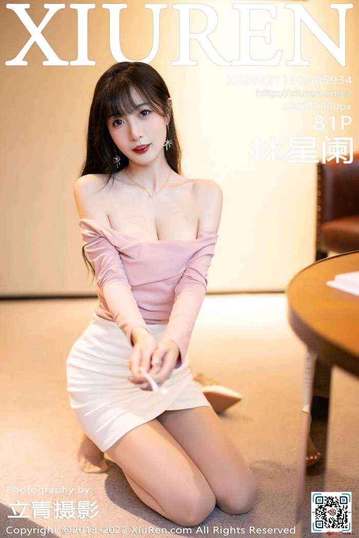 [XiuRen秀人网] 2022.11.30 No.5934 林星阑 [81+1P-572MB]