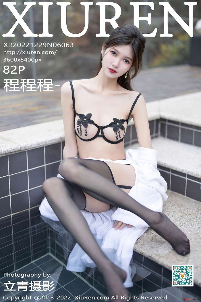 [XiuRen秀人网] 2022.12.29 No.6063 程程程- [82+1P-615M]