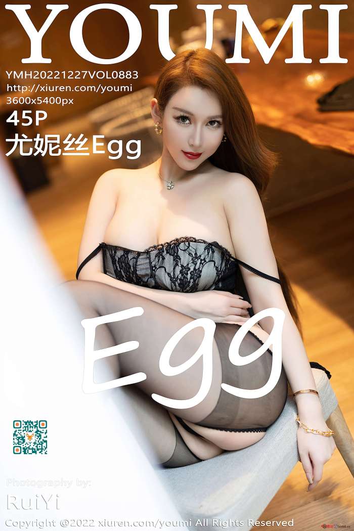 [YOUMI尤蜜荟] 2022.12.27 VOL.883 尤妮丝Egg [45+1P-422M]