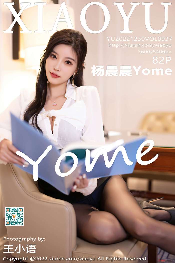 [XIAOYU语画界] 2022.12.30 VOL.937 杨晨晨Yome 美腿短裙 [82+1P-632MB]