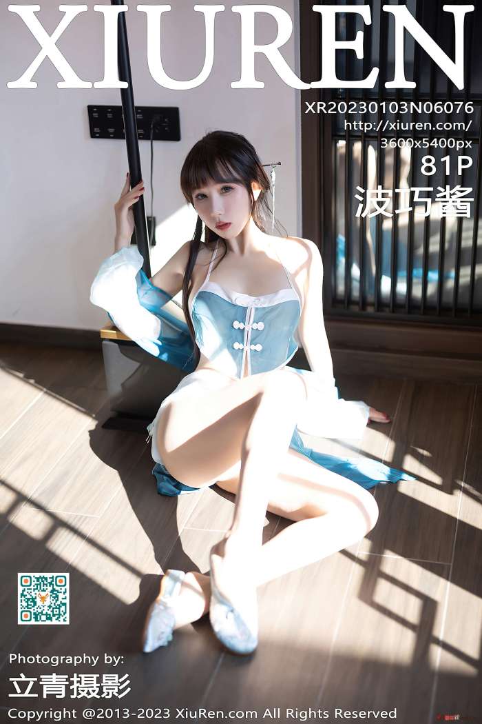 [XiuRen秀人网] 2023.01.03 No.6076 波巧酱 [81+1P-694M]