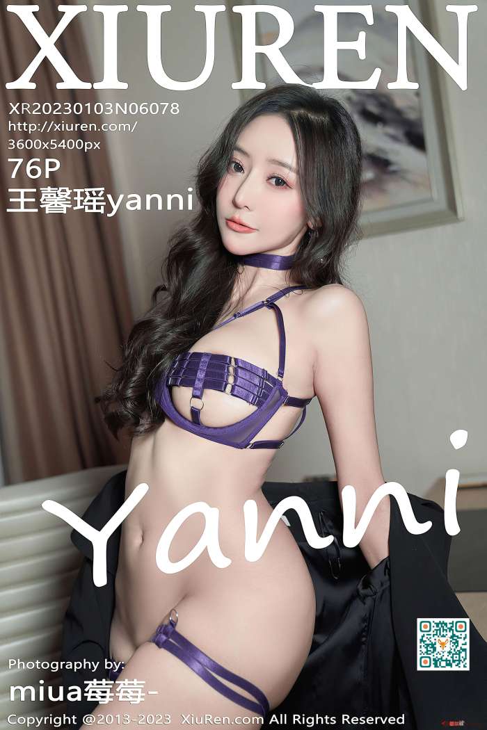 [XiuRen秀人网] 2023.01.03 No.6078 王馨瑶yanni [76+1P-697M]