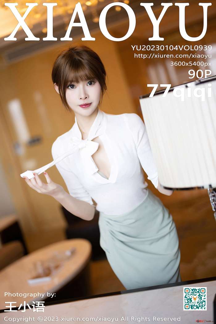 [XiaoYu语画界] 2023.01.04 VOL.939 77qiqi [90+1P-770M]