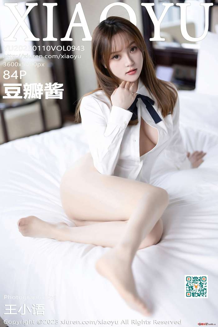[XiaoYu语画界] 2023.01.10 VOL.943 豆瓣酱 [84+1P-642M]