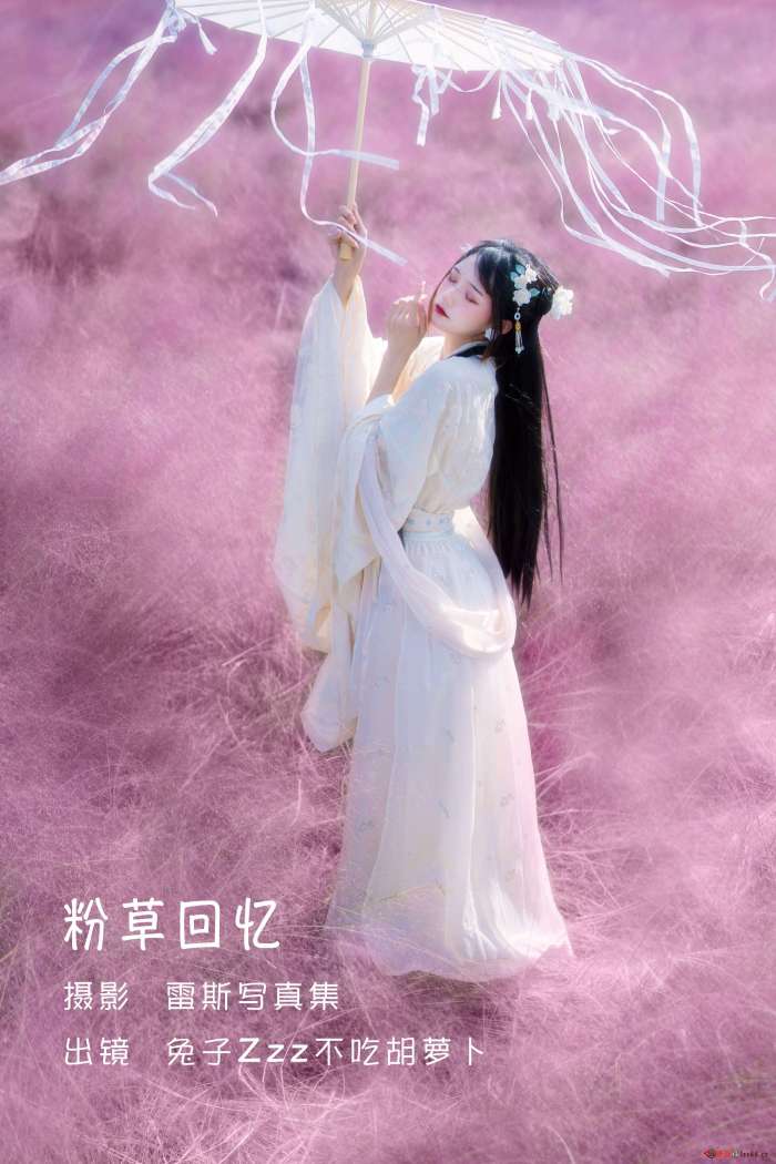 兔子Zzz不吃胡萝卜 – 粉草回忆[21P-150MB]