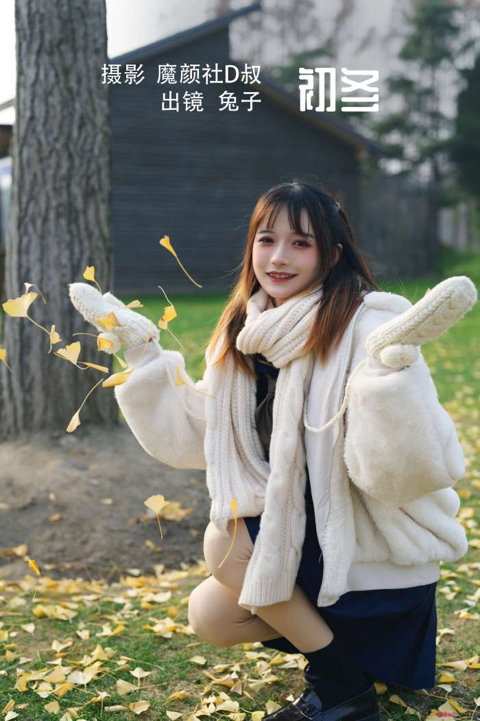 兔子Zzz不吃胡萝卜 – 初冬[34P228MB]