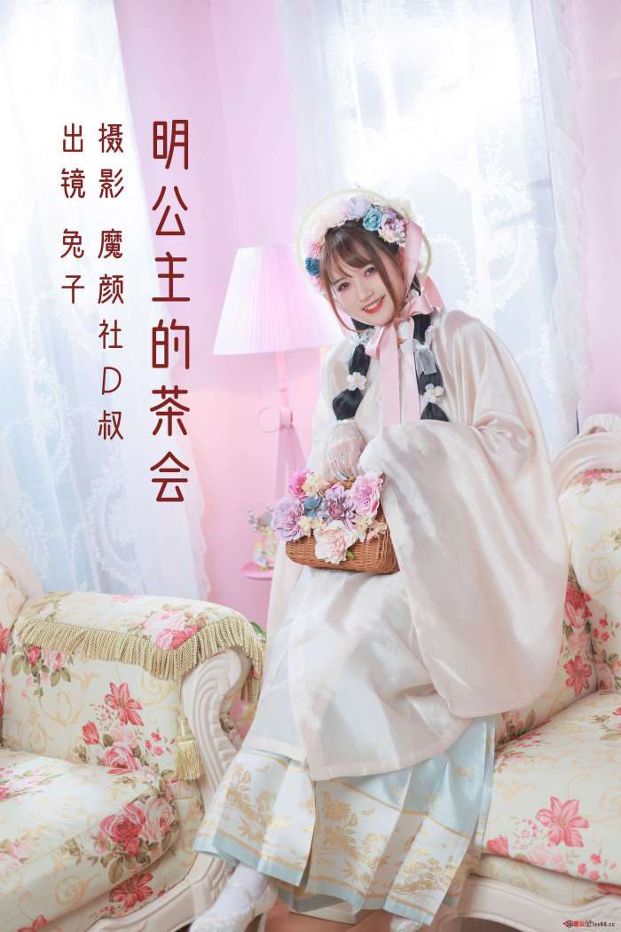 兔子Zzz不吃胡萝卜 – 明公主的茶会[35P-229MB]