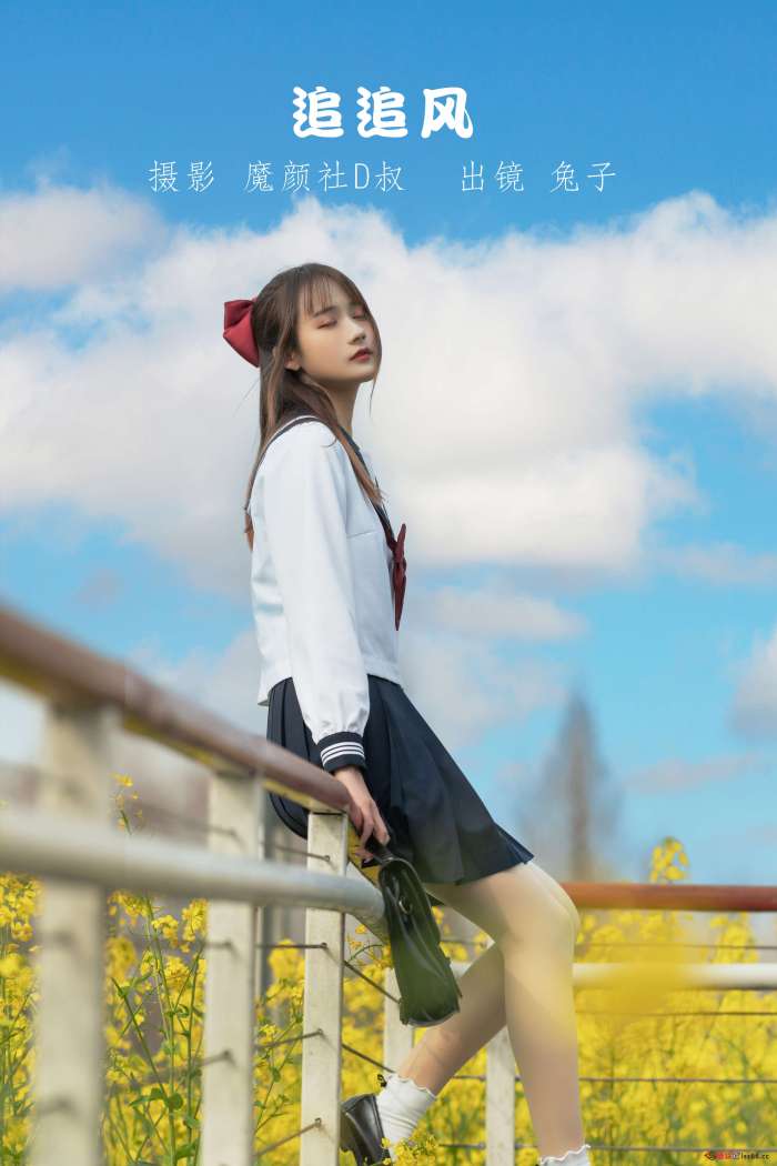 兔子Zzz不吃胡萝卜 – 追追风 [32P196MB]