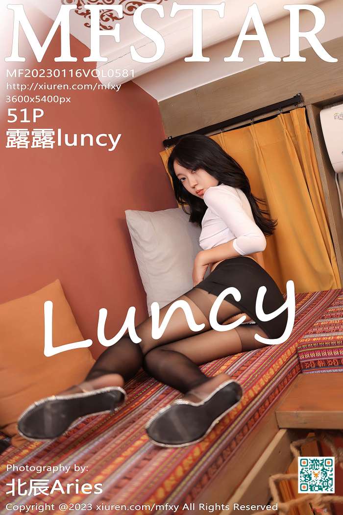 [MFStar模范学院] 2023.01.16 VOL.581 露露luncy [51+1P-586M]