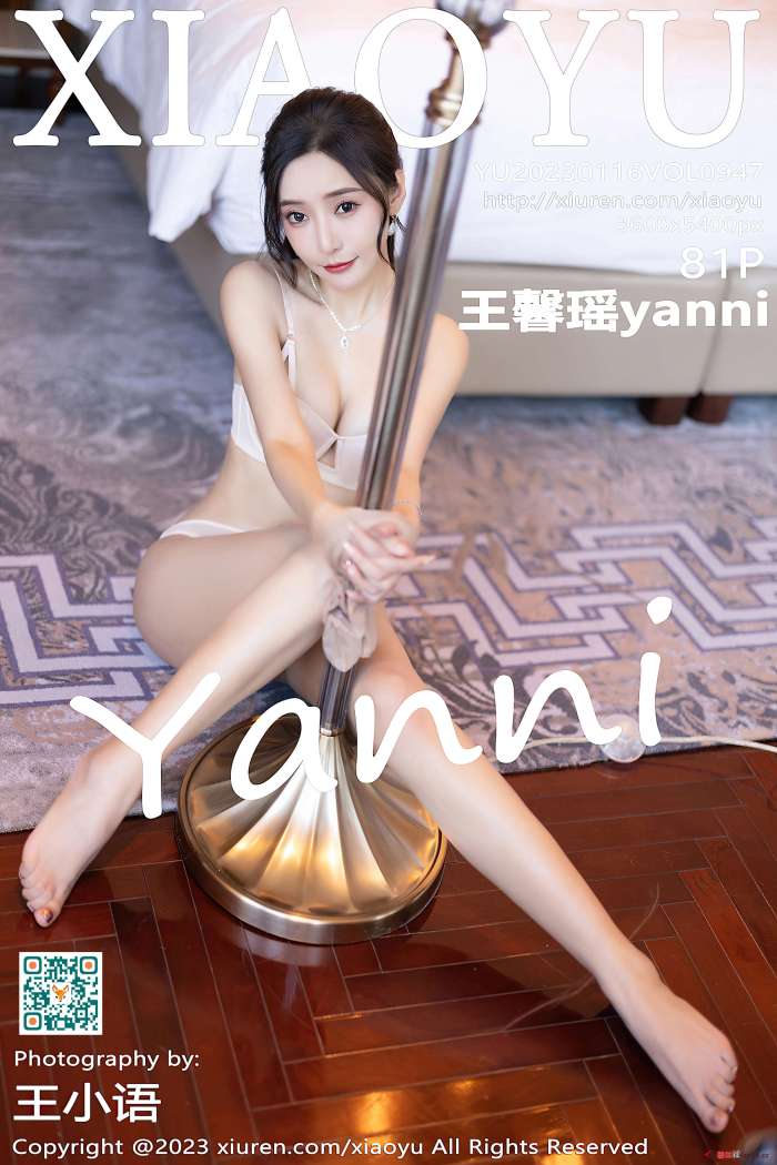 [XiaoYu语画界] 2023.01.16 VOL.947 王馨瑶yanni [81+1P-672M]