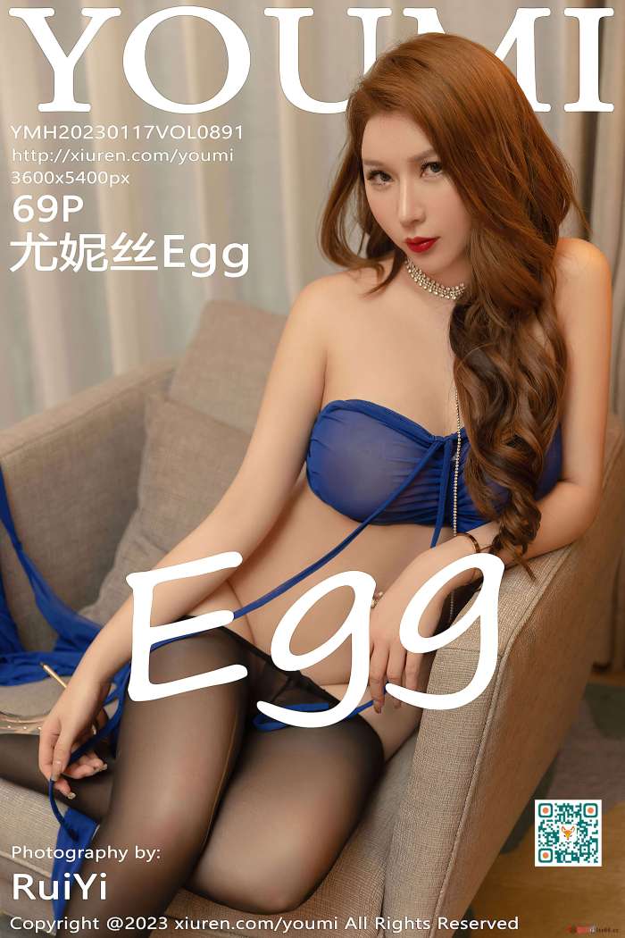 [YouMi尤蜜荟] 2023.01.17 VOL.891 尤妮丝Egg [69+1P-825M]