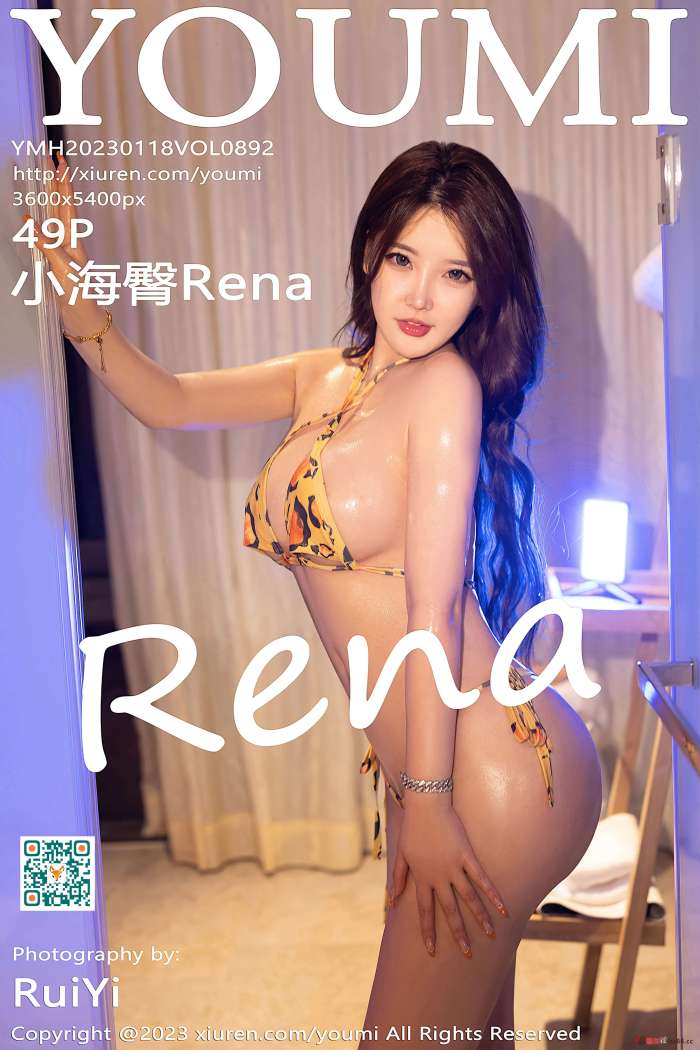[YouMi尤蜜荟] 2023.01.18 VOL.892 小海臀Rena [49+1P452M]