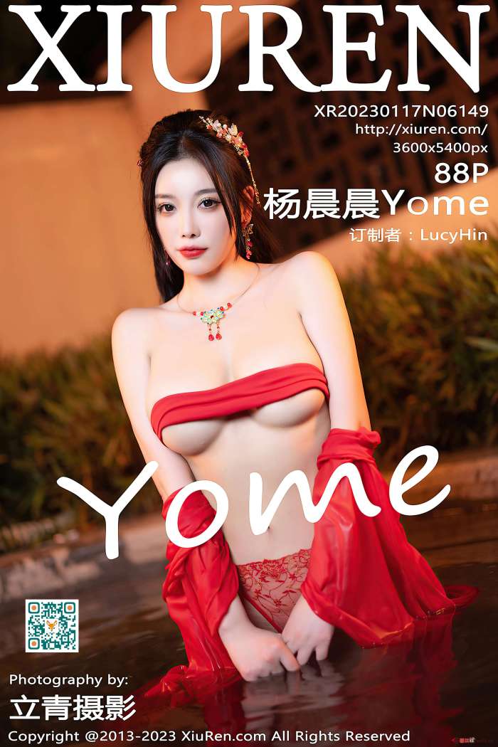 [XiuRen秀人网] 2023.01.17 NO.6149 杨晨晨Yome [88+1P-766M]