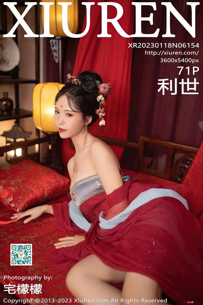 [XiuRen秀人网] 2023.01.18 NO.6154 利世 [71+1P731M]