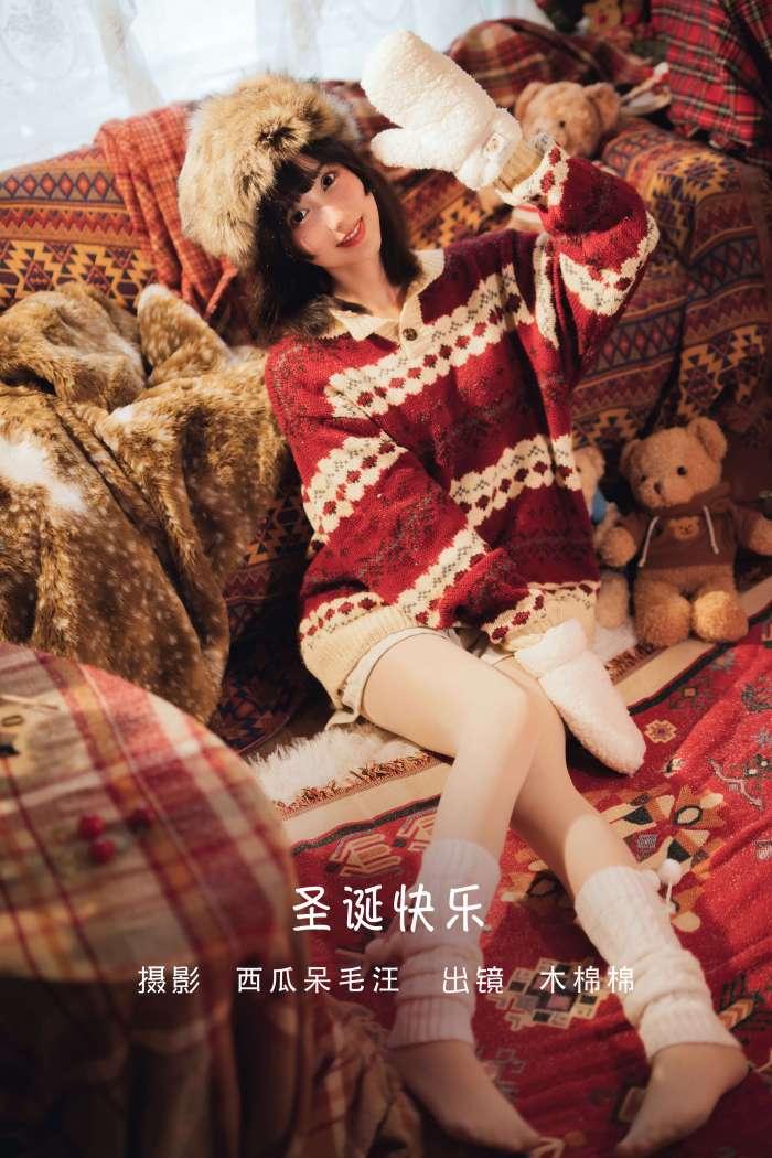 木绵绵OwO – 圣诞快乐 [25P-468MB]