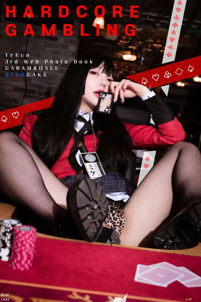 [BLUECAKE] NO.007 Son Ye-Eun – Hardcore Gambling [118P-1.73GB]