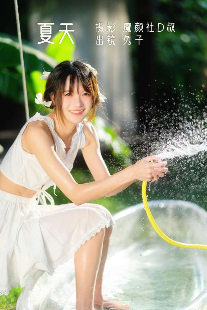 兔子Zzz不吃胡萝卜 – 夏天 [29P-471MB]